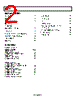 AD8203YRZ-R7 Datasheet HTML 2Page - Analog Devices 