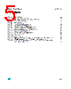 M95020-R Datasheet HTML 5Page - STMicroelectronics 