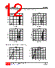 81N45L-R-AB3-I-R Datasheet HTML 12Page - Unisonic Technologies 