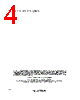 TIP136 Datasheet HTML 4Page - STMicroelectronics 