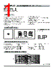 FSLM2520-R68 Datasheet HTML 1Page - TOKO, Inc 