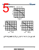 UT3403L-AE3-R Datasheet HTML 5Page - VBsemi Electronics Co.,Ltd 