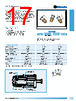 AT25LSD Datasheet HTML 17Page - Knowles Electronics 