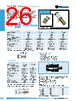 AT25LSD Datasheet HTML 26Page - Knowles Electronics 