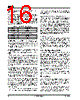 AM29BDD160GT28DPBI Datasheet HTML 16Page - Advanced Micro Devices 