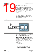AS7211 Datasheet HTML 19Page - OSRAM GmbH 