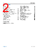 ADL5309ACBZ-R7 Datasheet HTML 2Page - Analog Devices 