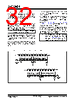 24CSM01-E/SN Datasheet HTML 32Page - Microchip Technology 