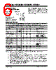 TC1303B-AO2EUNTR Datasheet HTML 6Page - Microchip Technology 