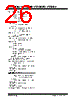 TC1303A-AO2EUN Datasheet HTML 26Page - Microchip Technology 