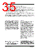 TC1304-AO2EUN Datasheet HTML 35Page - Microchip Technology 