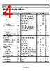 AD8659ACPZ-R7 Datasheet HTML 4Page - Analog Devices 