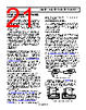 ADA4891-4ARZ-R7 Datasheet HTML 21Page - Analog Devices 