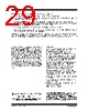 TC1303B-AO2EUN Datasheet HTML 29Page - Microchip Technology 