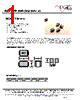 ECM32T-R33 Datasheet HTML 1Page - ECM Electronics Limited. 