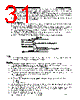 240128-06-FN-R-ST-LED-WH Datasheet HTML 31Page - List of Unclassifed Manufacturers 