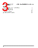 PPC405GPR-3JB266 Datasheet HTML 3Page - Applied Micro Circuits Corporation 