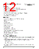PPC405GPR-3JB266 Datasheet HTML 12Page - Applied Micro Circuits Corporation 