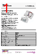 LEDPROSLWH Datasheet HTML 1Page - Timeguard 