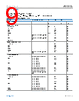 ADL8113ACCZ-R7 Datasheet HTML 9Page - Analog Devices 