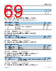 ADIN1101BCPZ-R7 Datasheet HTML 69Page - Analog Devices 