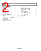 AD8372ACPZ-R71 Datasheet HTML 2Page - Analog Devices 
