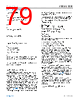 ADBMS1818ASWAZ-R7 Datasheet HTML 79Page - Analog Devices 