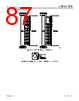 ADBMS1818ASWAZ-R7 Datasheet HTML 87Page - Analog Devices 