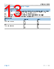 ADBMS1818ASWAZ-R7 Datasheet HTML 13Page - Analog Devices 