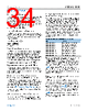 ADBMS1818ASWZ-R7 Datasheet HTML 34Page - Analog Devices 