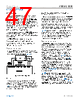 ADBMS1818ASWZ-R7 Datasheet HTML 47Page - Analog Devices 