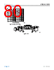 ADBMS1818ASWZ-R7 Datasheet HTML 80Page - Analog Devices 