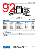 ADBMS1818ASWZ-R7 Datasheet HTML 92Page - Analog Devices 