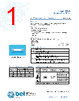 GSA 5-R Datasheet HTML 1Page - Bel Fuse Inc. 