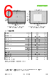 SHT40-AD1F-R2 Datasheet HTML 6Page - Sensirion AG Switzerland 