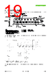 SHT40-AD1F-R2 Datasheet HTML 19Page - Sensirion AG Switzerland 