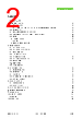 SHT40-BD1F-R2 Datasheet HTML 2Page - Sensirion AG Switzerland 