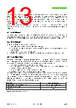 SHT41-AD1F-R2 Datasheet HTML 13Page - Sensirion AG Switzerland 