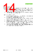 SHT41-AD1F-R2 Datasheet HTML 14Page - Sensirion AG Switzerland 