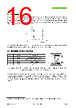 SHT41-AD1F-R2 Datasheet HTML 16Page - Sensirion AG Switzerland 