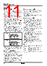 TZ4ST-R2R Datasheet HTML 11Page - Autonics Corporation 