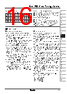 TZ4ST-R4R Datasheet HTML 16Page - Autonics Corporation 