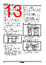 TZ4ST-R2S Datasheet HTML 13Page - Autonics Corporation 
