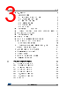 STM32F412RGH3TR Datasheet HTML 3Page - STMicroelectronics 