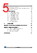 STM32F412RGH6P Datasheet HTML 5Page - STMicroelectronics 