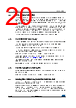 STM32F412RGH6P Datasheet HTML 20Page - STMICROELECTRONICS 