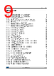STM32F412RGT7P Datasheet HTML 9Page - STMicroelectronics 