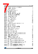 STM32F412RGU7P Datasheet HTML 7Page - STMicroelectronics 