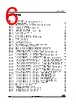 STM32F412RGY7P Datasheet HTML 6Page - STMicroelectronics 