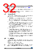 STM32F412RGH6 Datasheet HTML 32Page - STMICROELECTRONICS 